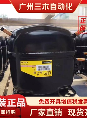 SC12D SC15CL SC12G SC10CL SC18CM SC21CL 21B 全新丹佛斯压缩机