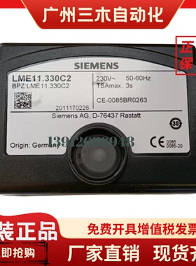 西门子程控器LMO24.111C2 LMO24.255C2 LMO14.111C2 LMG22.384A27