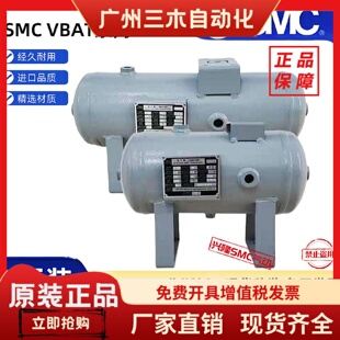 VBAT10A1 VBATO5A1 X10 VBAT38A1 X104VBAT20A1 SMC储气罐