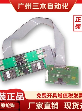 爱德华光纤通讯母板3-FIBMB2爱德华SMXLO2, SMXHI2MMXVR咨询