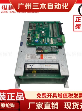 新时达一体机变频器AS380一体机 AS380 4T0011D 原装全新AS.T029
