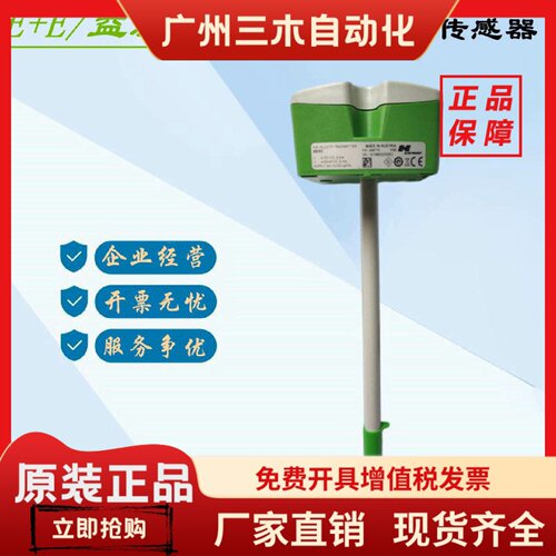 益加义EE EE66-VB5 EE660-T2A7L200风速传感变送器仪V7XBFXX一体