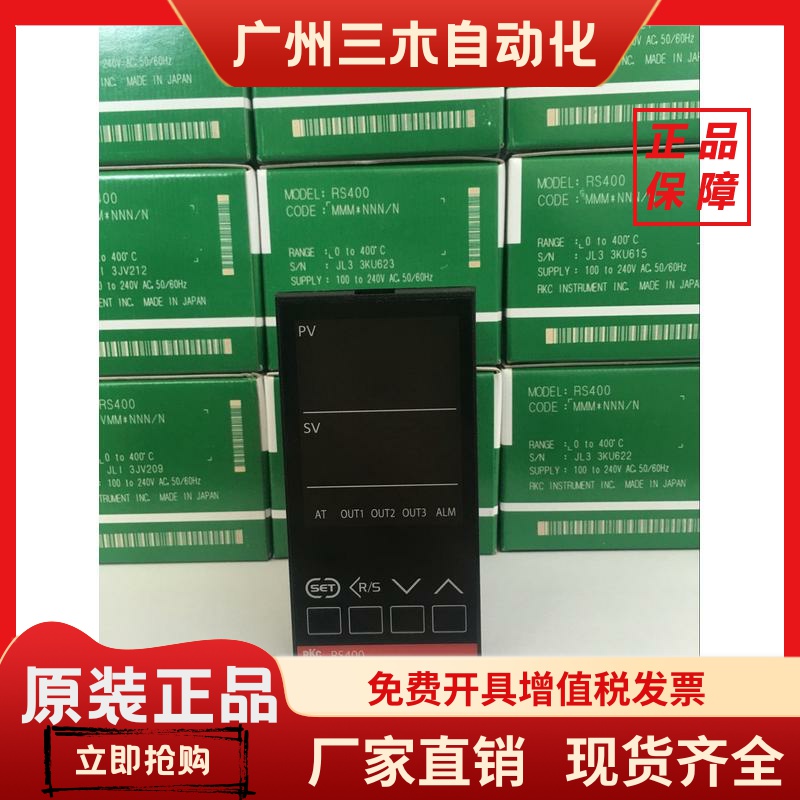 全新RKC原装RH400温控表 RH400/CH402/E5EWL/CD901/RS400/RD400