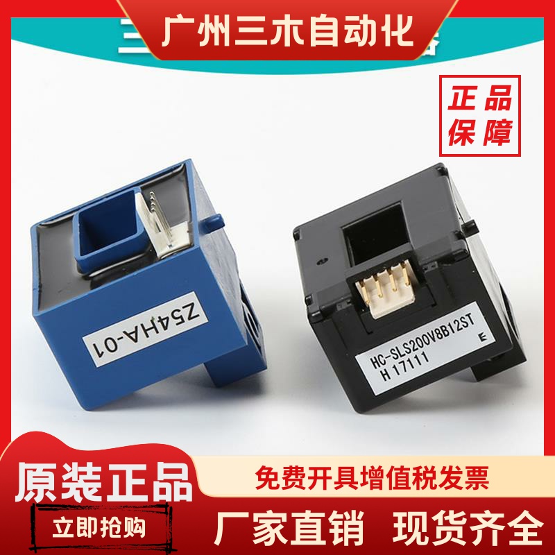 Z54HA-01 HC-SL200V8B12 HAS100-S三菱电梯互感器P203007C252-01