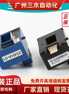 Z54HA-01 HC-SL200V8B12 HAS100-S三菱电梯互感器P203007C252-01