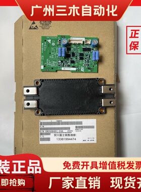 全新原装日本安川变频器小驱动板ETC710321 模块CM200DXD1-24A
