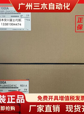全新原装安川变频器L1000A电梯专用型CIMR-LB4A0024FAC/FAA 11kw