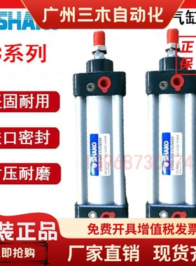SHAKO台湾新恭TC32C25气缸TC40/50/63/80B25 75 100 125 150 200