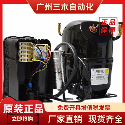 适用泰康压缩机TAJ2464Z TAJ4461Y TAJ4492Y TAJ4519Y冷库压缩机