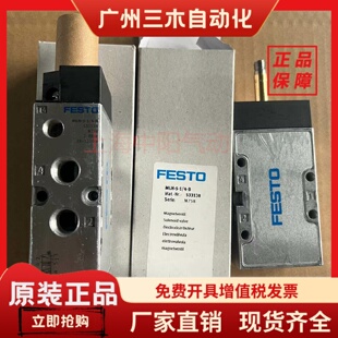费斯托FESTO电磁阀 MLH-5-1/4-B  533138  MLH-5-1/8-B 533137