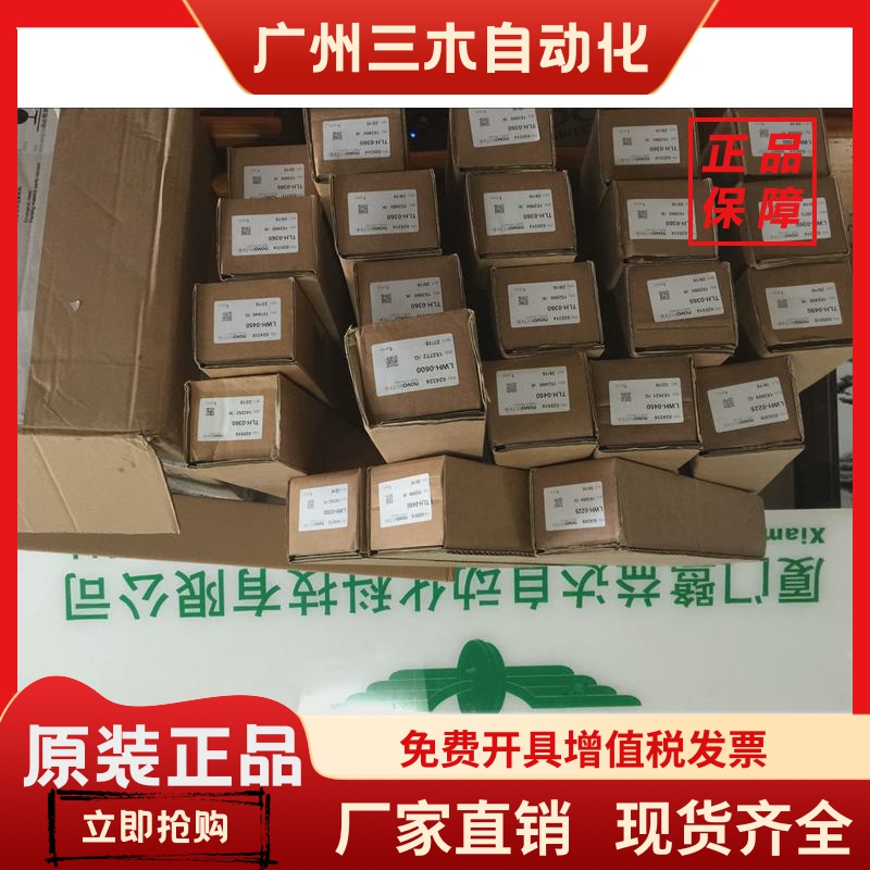 NOVOtechnik角度传感器P4501A502 P2501A102 P2501A202