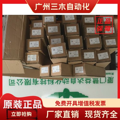 NOVOtechnik角度传感器P4501A502 P2501A102 P2501A202