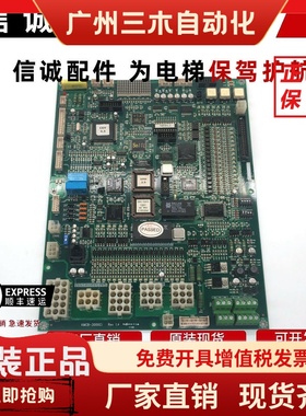 电梯配件 珠江富士电梯KZG型KMCB-3000Ci REV1.4 1.1 1.6原装现