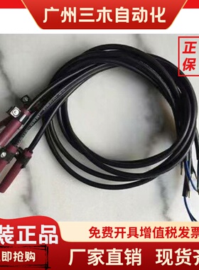 西门子电眼QRB1A-A070B70A QRB1A-A050B70A  QRB4A-B050B70 QRB1B