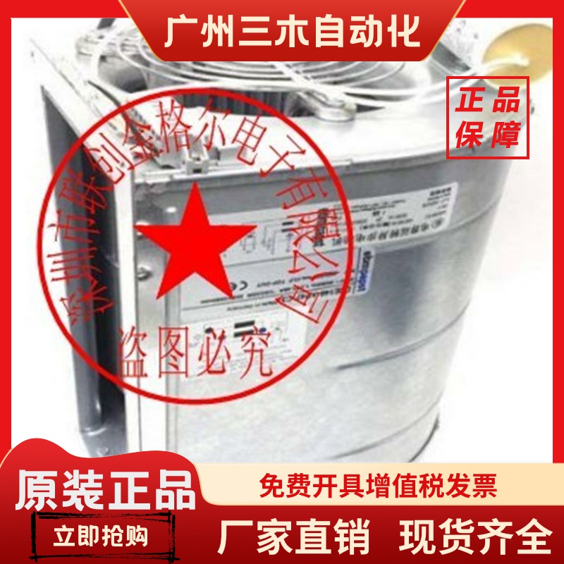 D2E146-AP47-C3/DSU D2E146-AP47-C1D2E146-AP47-C4 68973708风扇