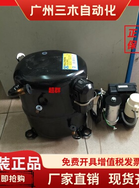 WJ2455ZK WJ2450ZK AW2450Z-9 WJ2460Z AW2464ZK-2泰康压缩机KK牌