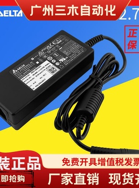 MEA-065A24C A-A台达医用电源配接器24V65W2.71A医疗桌面型配接器