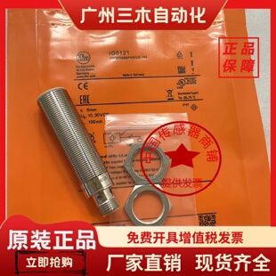 5788接近开关IG5495 6084 5575 6083 6126 5647 IFM易福门IG0011