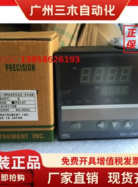 REX-C900 FK02-V-AN FK02-M-AN 8-AN 8-AB M-AB V-AB智能温控仪