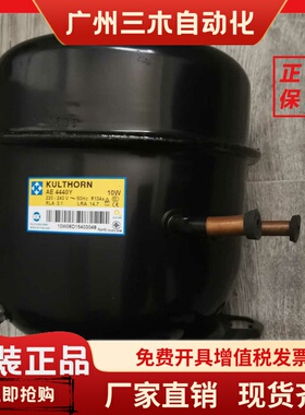 CAE4440Y AE4440Y-FZ1A AE4448EK原装泰康CAE2420E压缩机CAE2424Z