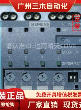 原装6EP1961-2BA21西门子选择模块SITOP PSE200U 6EP1 961-2BA21