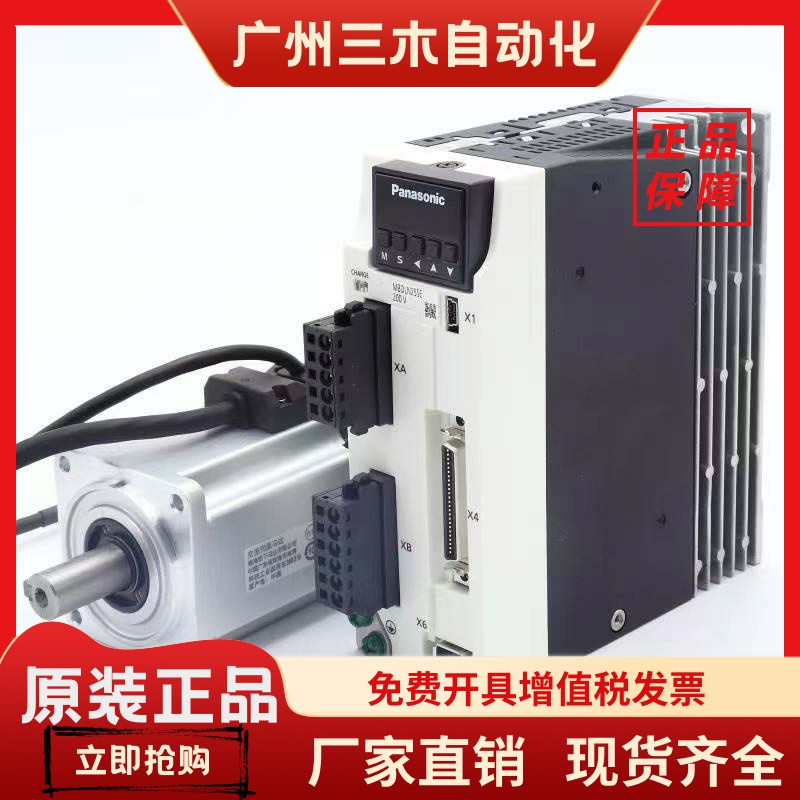 MSMD022 042 082 012G1T/G1V/G1D/G1B/MHMJ022G1U/MHMD022G1U电机