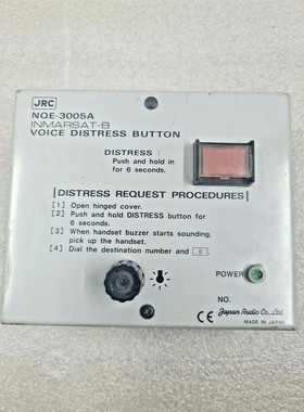 JRC NQE-3005A INMARSAT-B 声音分发按钮