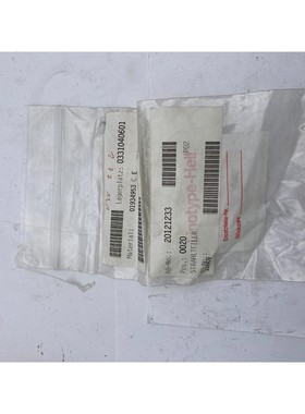 1pc x LINOTYPE HELL BEAM SPLITTER 01934953 C E AB-NO 2012123