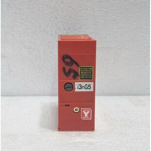 Sicherheit Stahl Barriere 120 8907