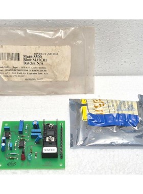 Orga 35DST R890010B2 Kreislauf Platte