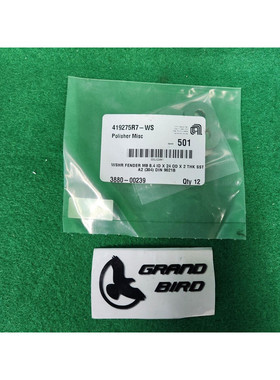 AMAT 3880-00239 WSHR FENDER M8 8.4ID X 24OD X 2 THK SST LOT