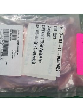 AMAT 0150-00321 电缆组件,STEPPER MTR 电源,300 毫米端,全新
