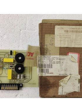 ACEO Control Circuit 15066/2103 Alternator, Emergency 650300