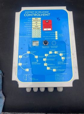 特技 Automatisme Controlvent TRI-6 继电器盒烟雾排气