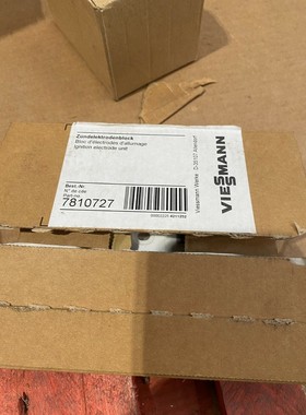 électrode d'allumage Viessmann Vitoflamme caloflame Ref 781