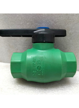 BR PP-RCT 7911070011 球阀 D25 绿色