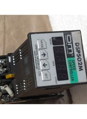 Oriental DSP502M 速度控制器发射器传感器