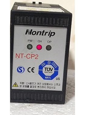 Nontrip NT-CP2 Trip Module 220VAC 控制器可编程式可编程式发射