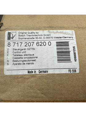 ELM LEBLANC 87172076200 8717207620 Table Electric GZT5B