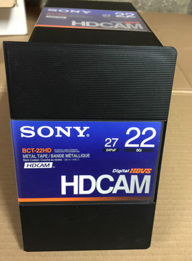 Lot de 6 Sony BCT-22HD BCT22HD HDCAM Hdvs