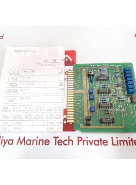 Utsuki PB-195 Printed Circuit Board Card 2.40 962914