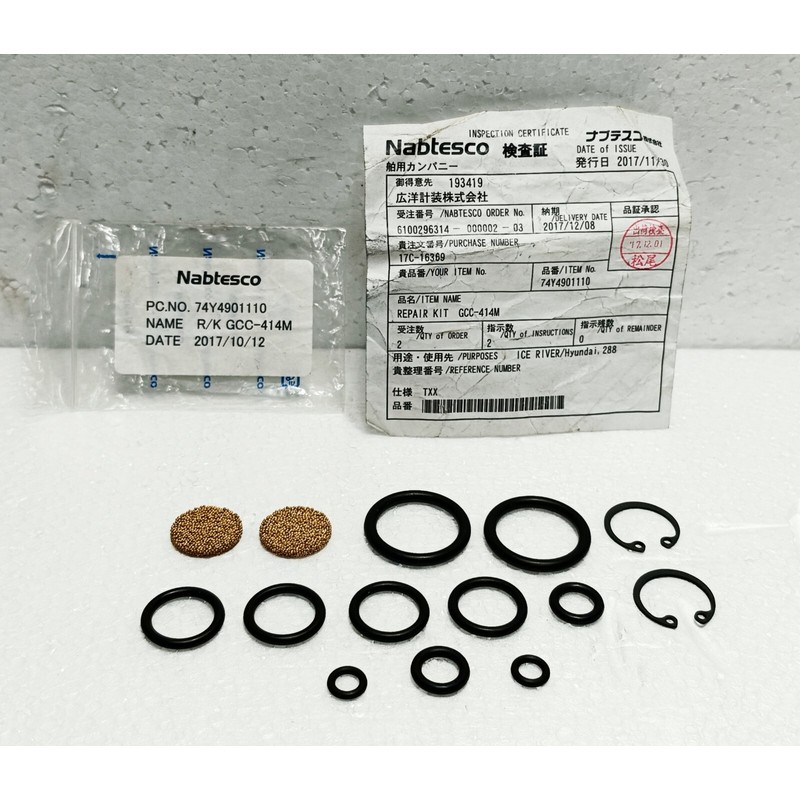 Nabtesco Repair Kit GCC-414M – Part No. 74Y4901110 – Genui