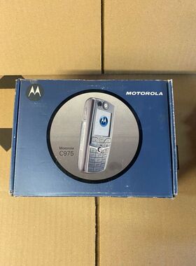 Motorola C975 complet, batterie Hs