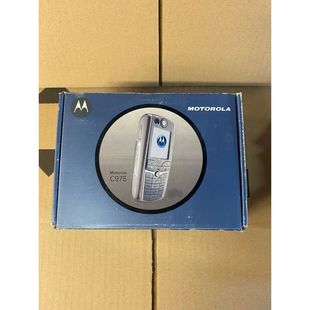 Motorola C975 complet, batterie Hs