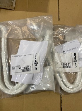 2x Joint porte gf 16 x 12 l=1000 Viessmann 7820851