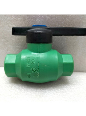 BR PP-RCT 7911060011 球阀 D20 绿色