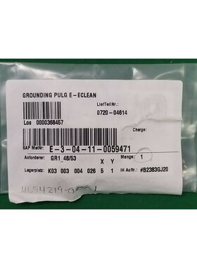 AMAT 0720-04614 PLUGCONN 短裤 UHF 男性带 36 英寸链条,全新