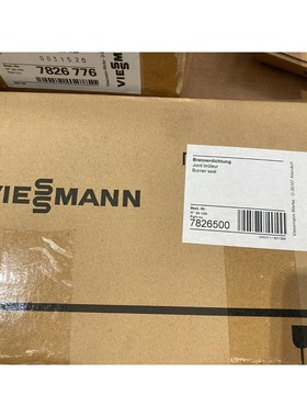 Joint bruleur Viessmann 7826500