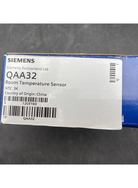SIEMENS QAA32 ROOM TEMPERATURE SENSOR