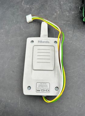 OCM R BAND G3 Antenne industrial Door